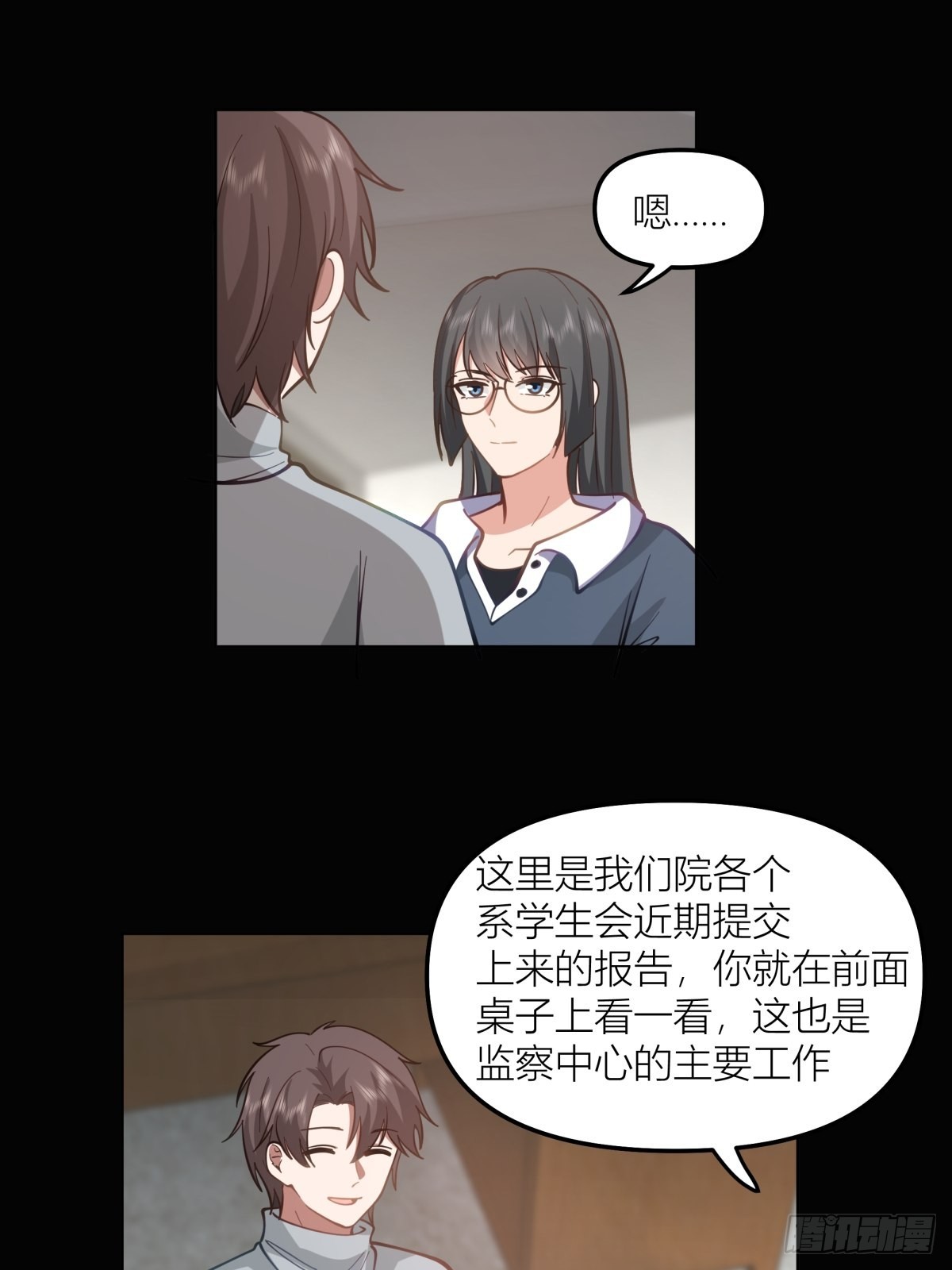 玩手段我是祖师爷34