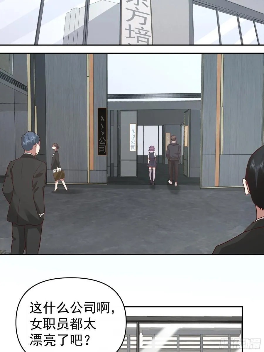 窈窕淑女，君子好逑17