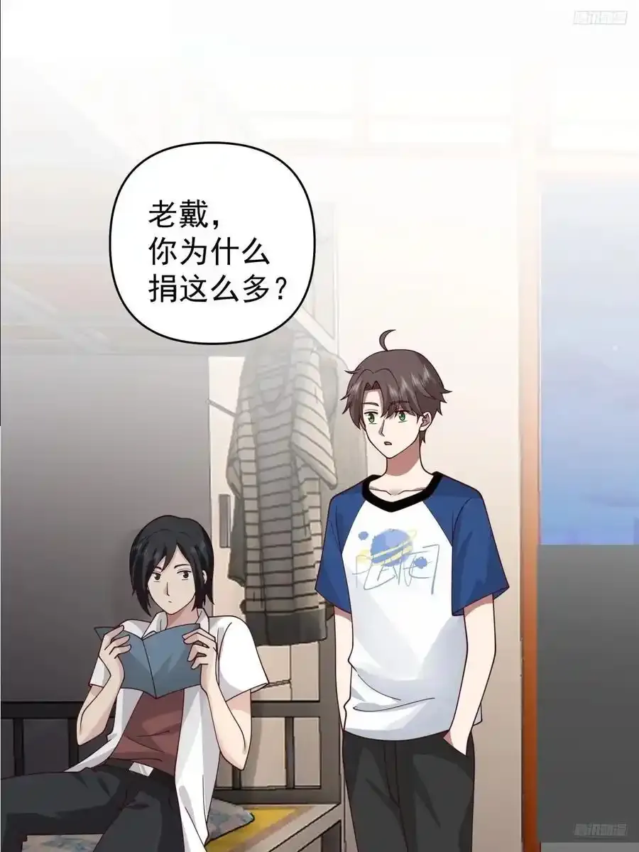 我没钱，但是她们有啊7