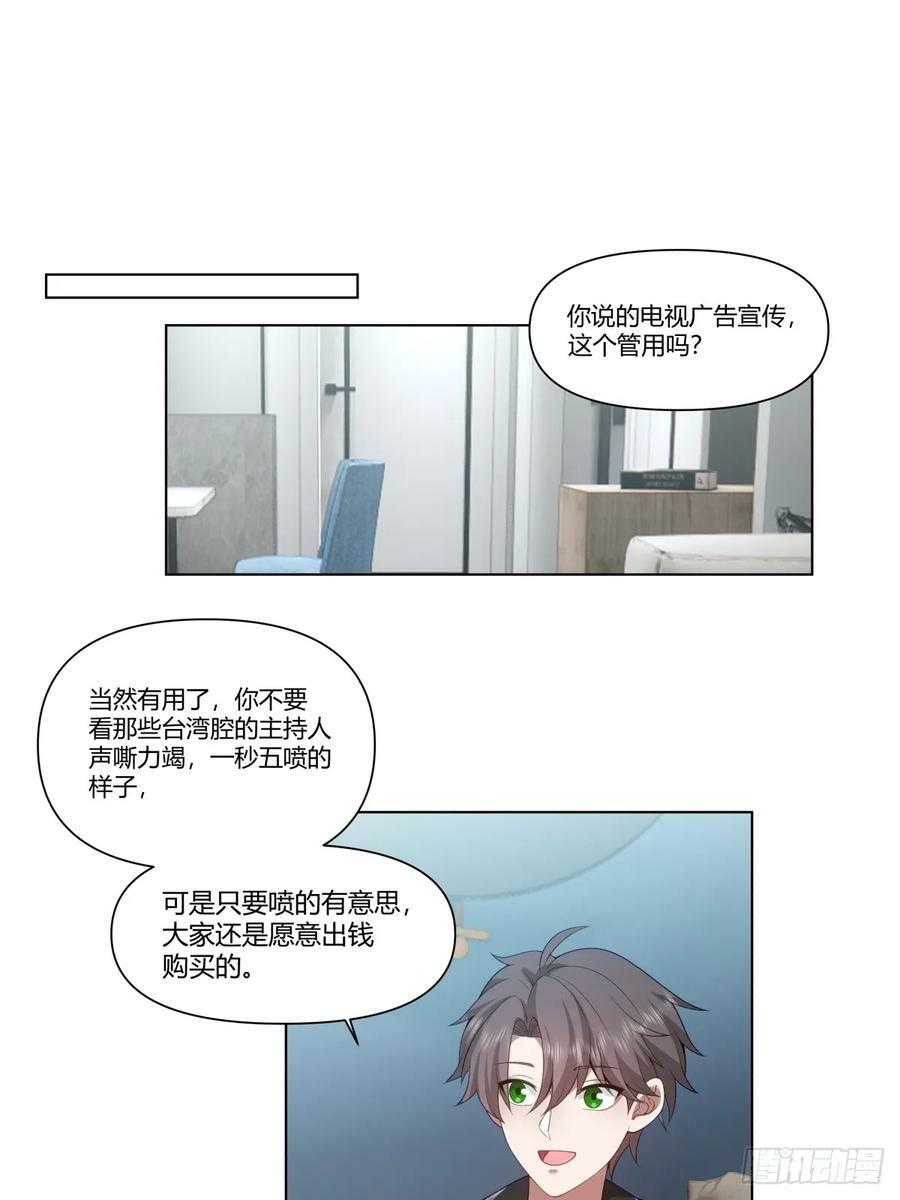 舔一次就会有无数次3