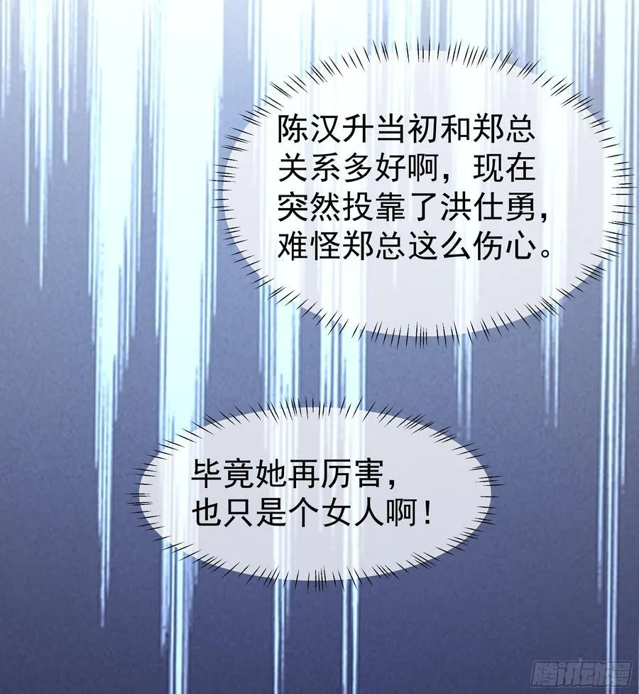 最怂的语气说最狠的话15