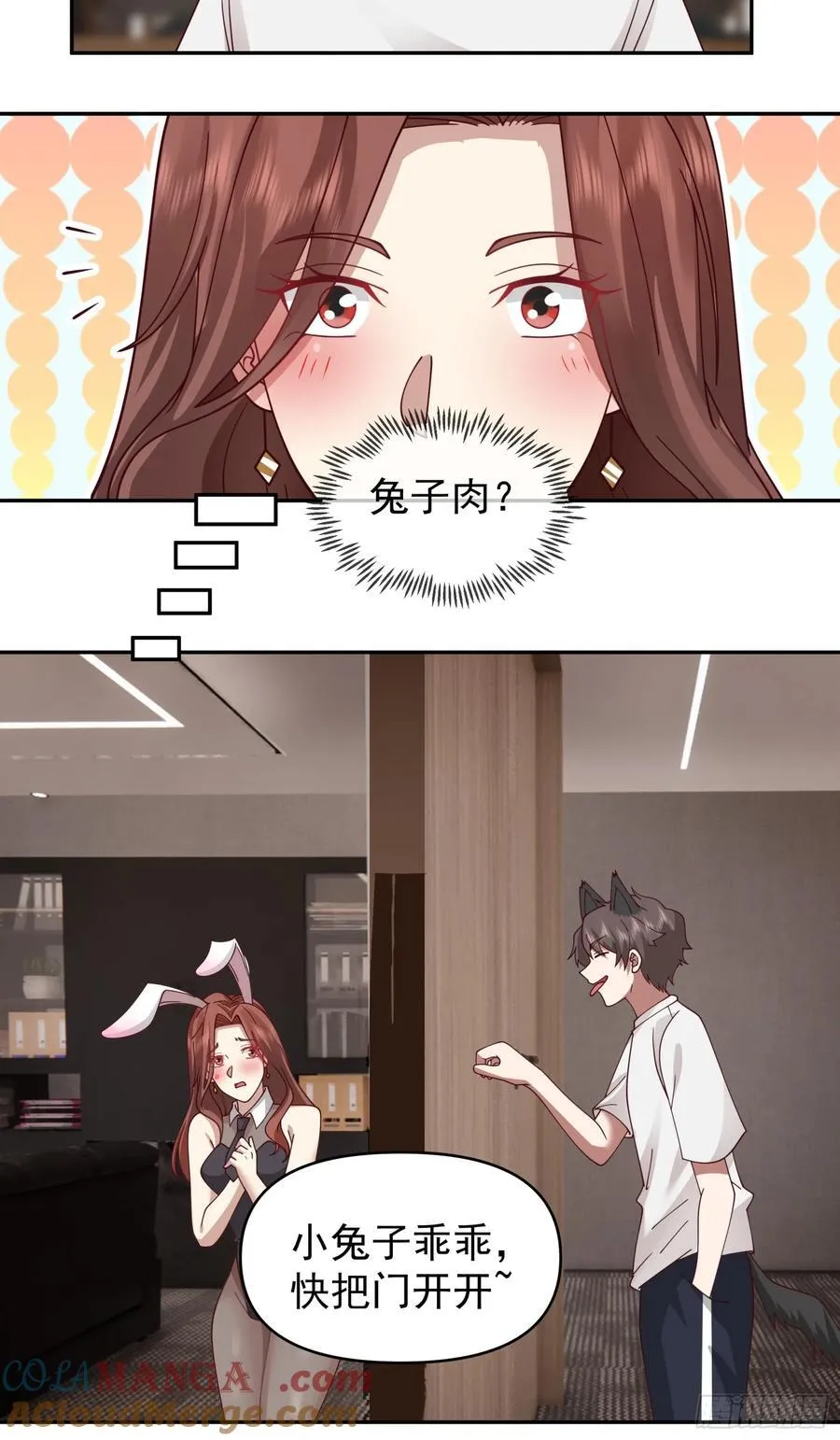 小兔子乖乖，把门开开14