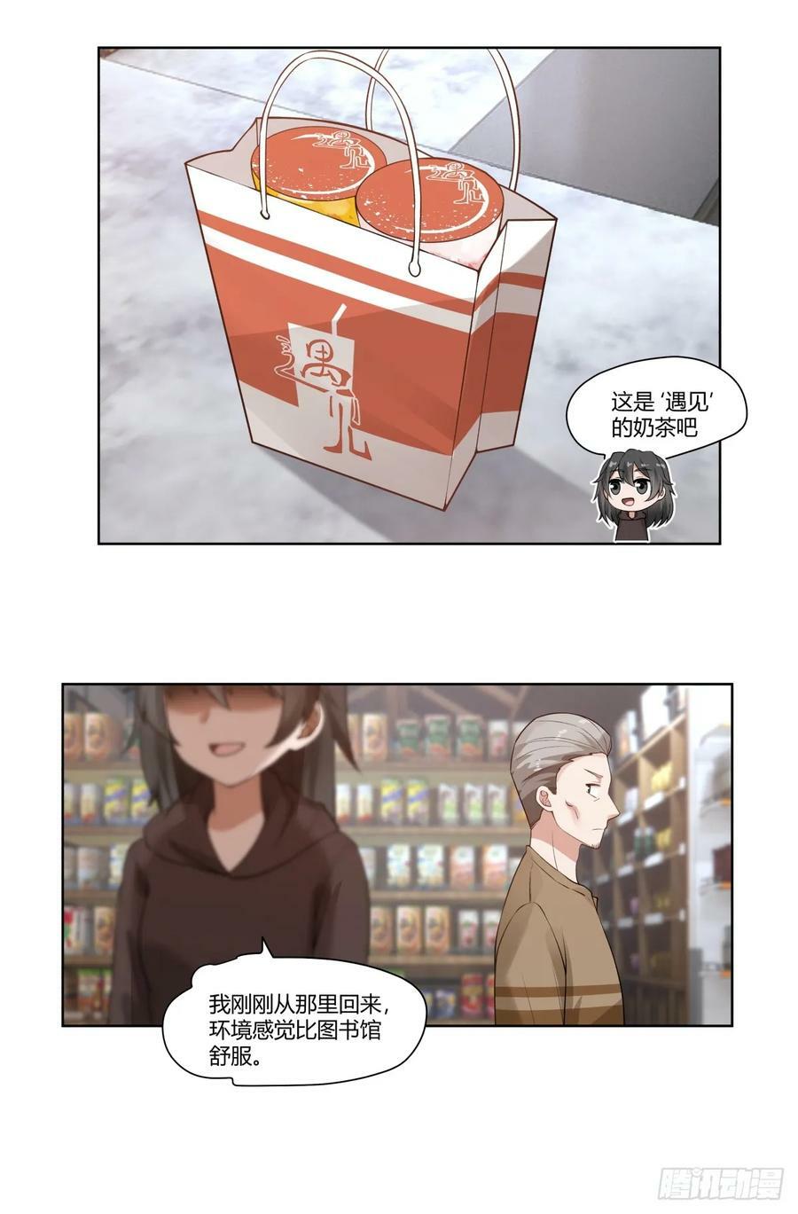 忍让解决不了问题17