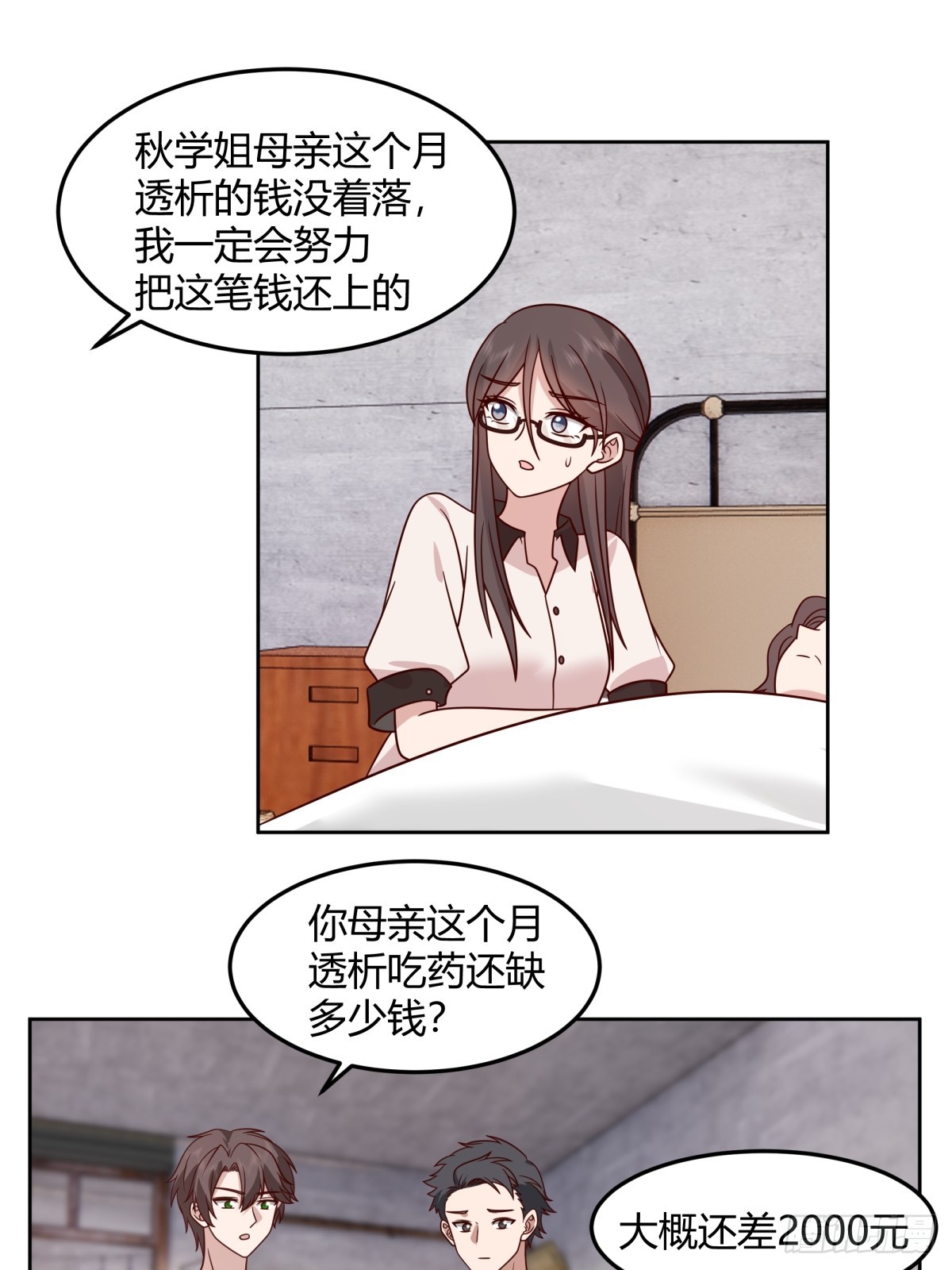 帮你做英雄16