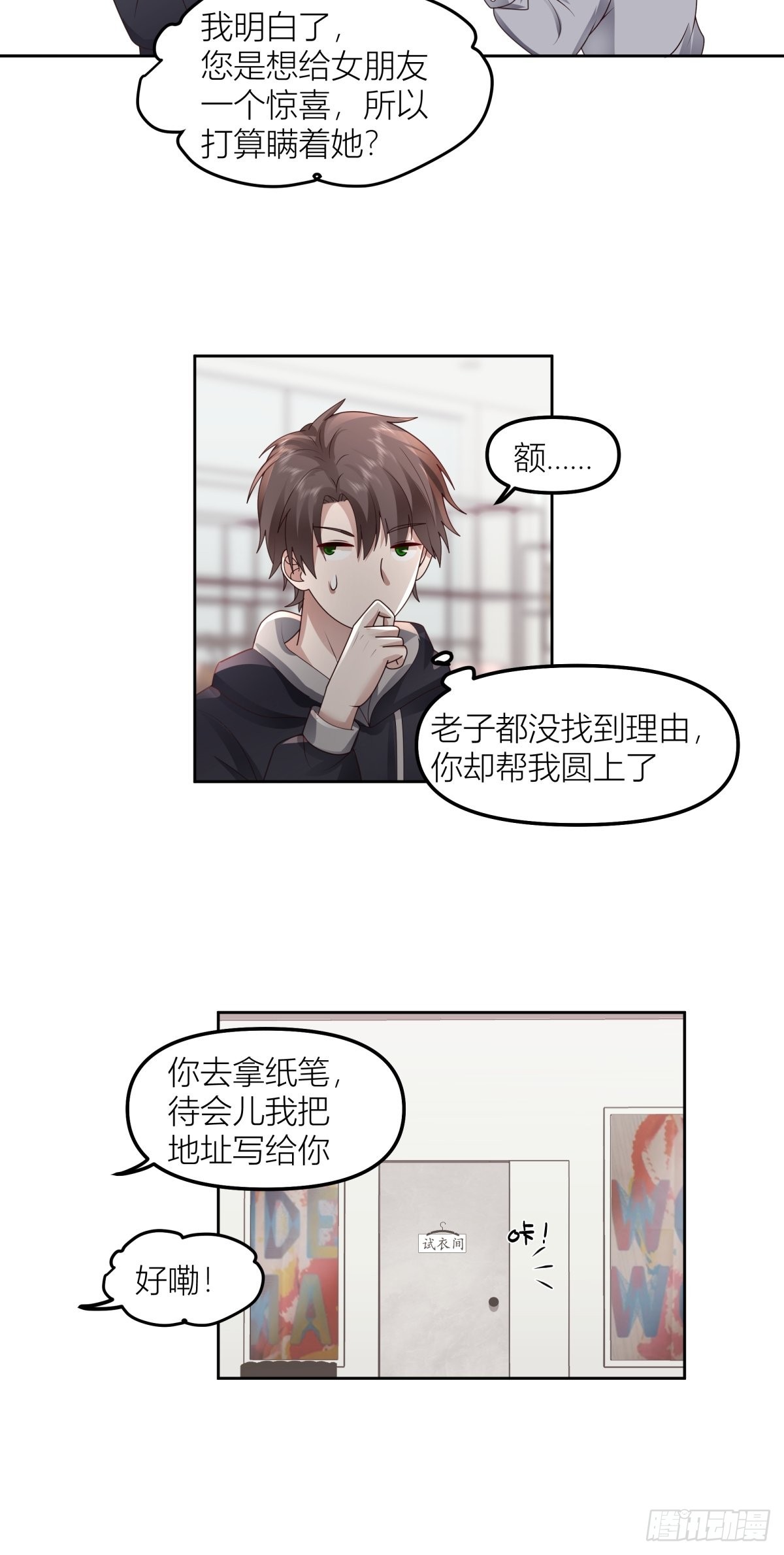 情侣装25