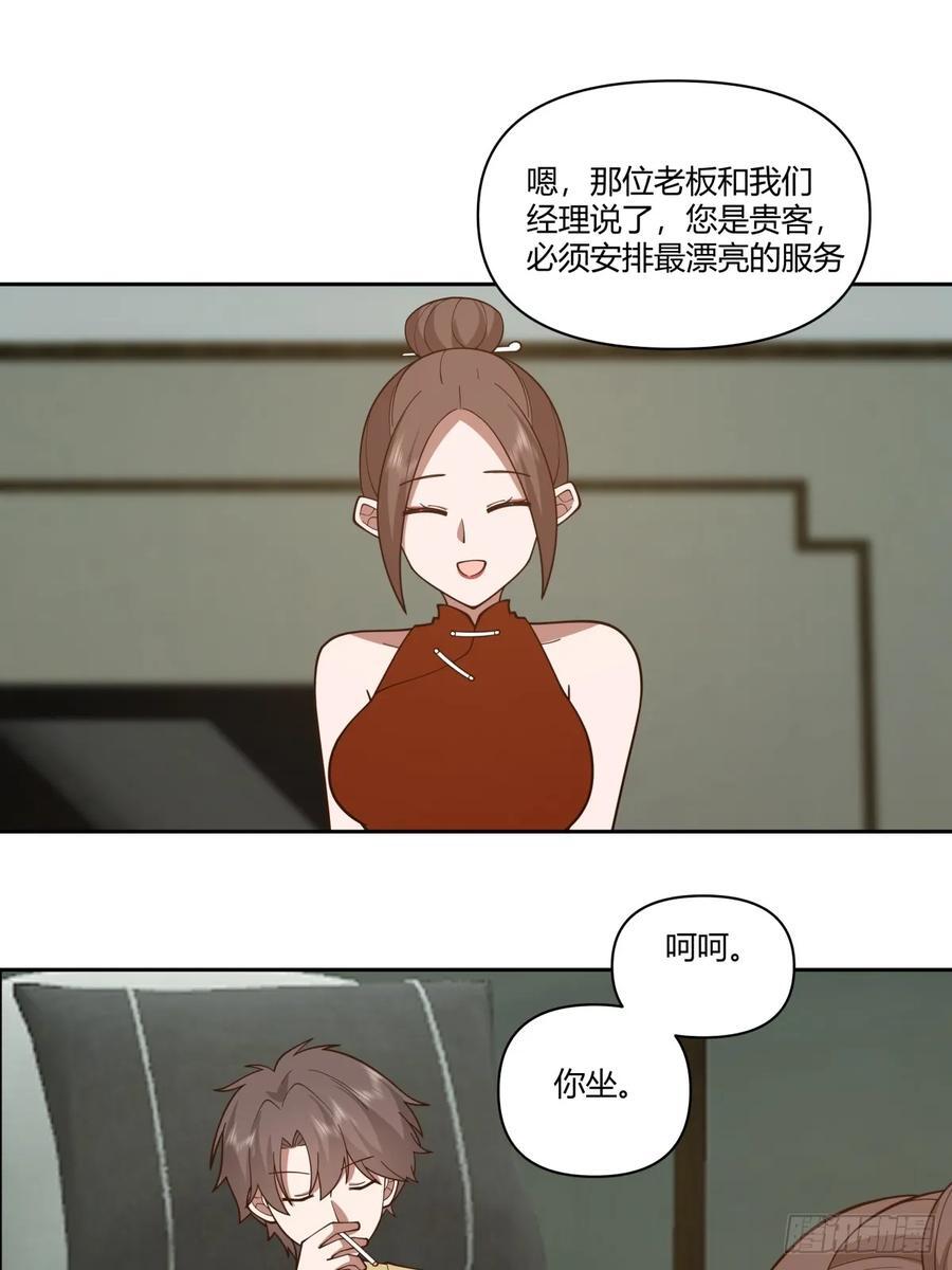 你觉得我是好男人？13