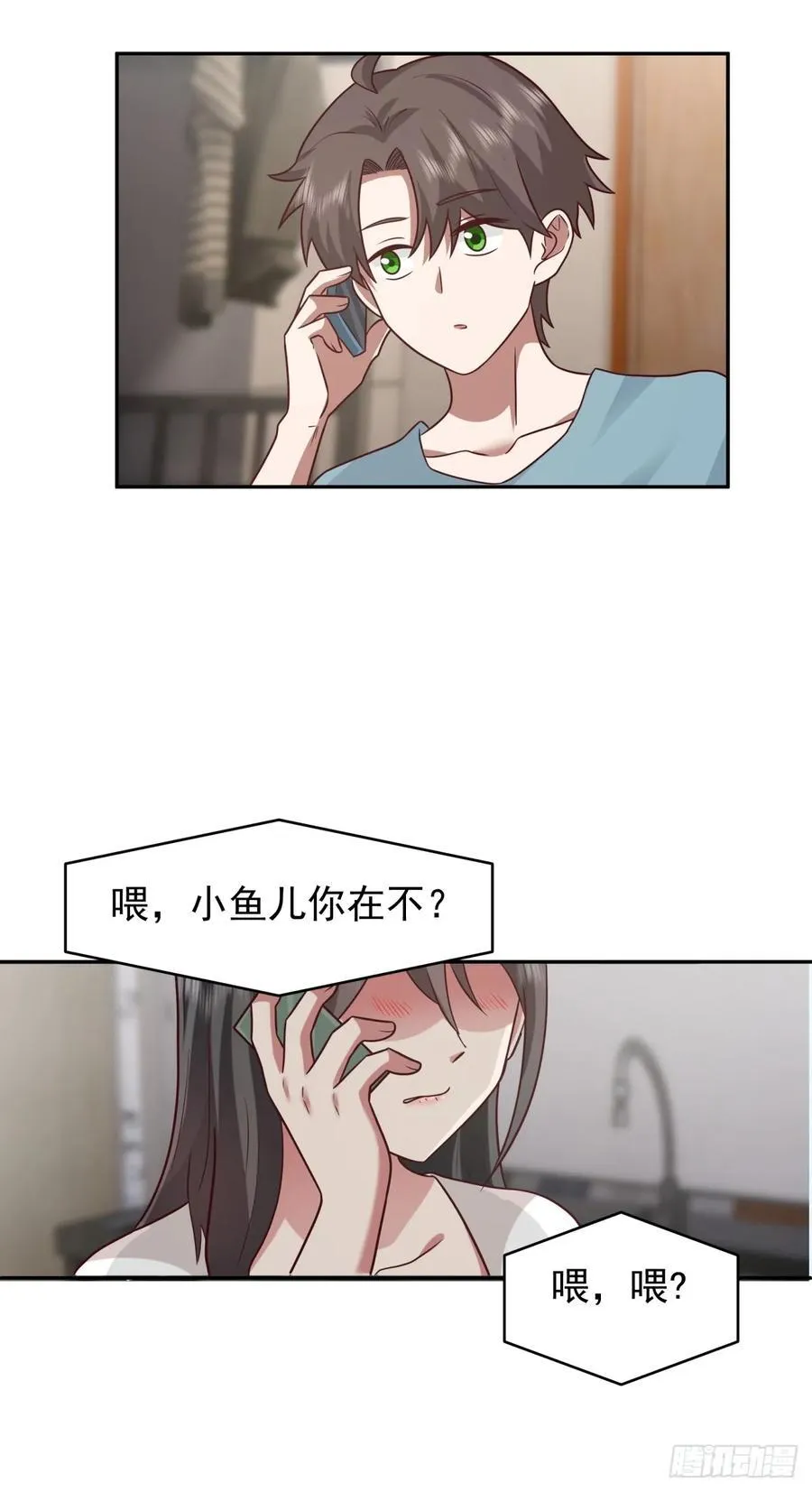 王见王19