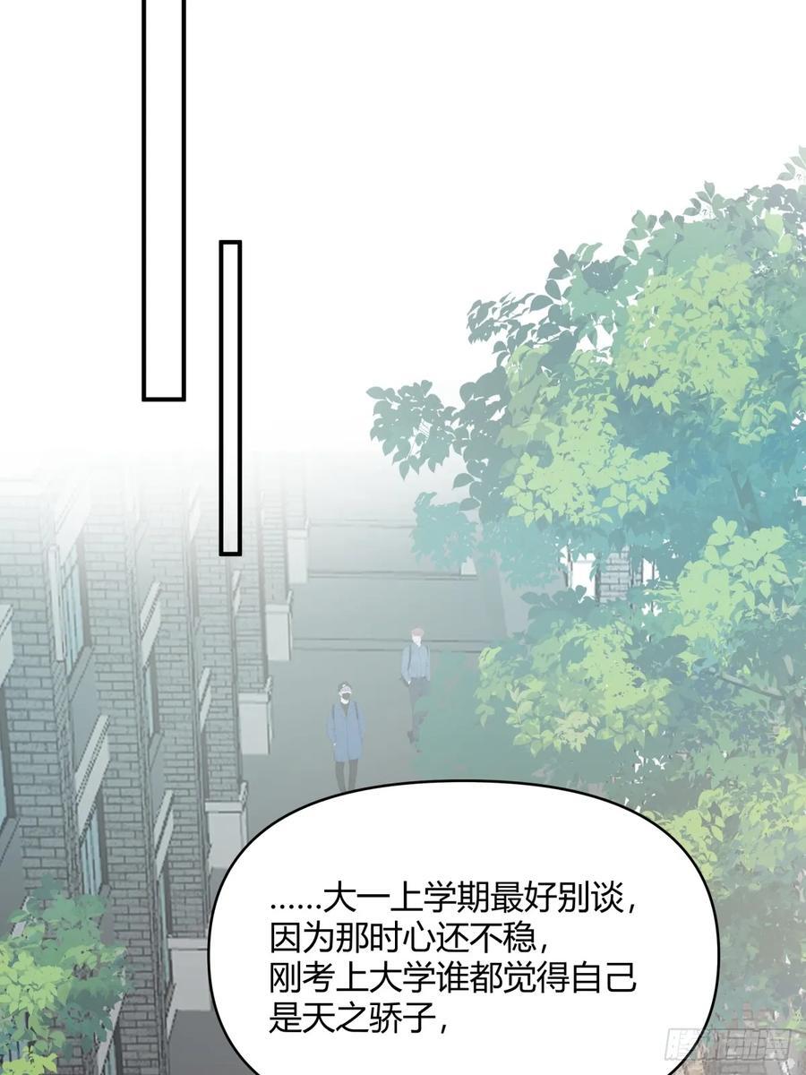 不同人不同态度29