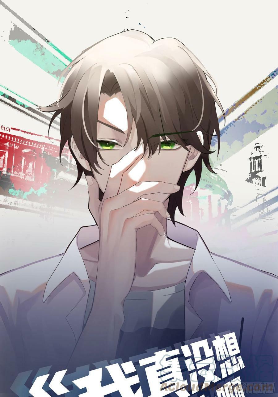 时间管理大师29
