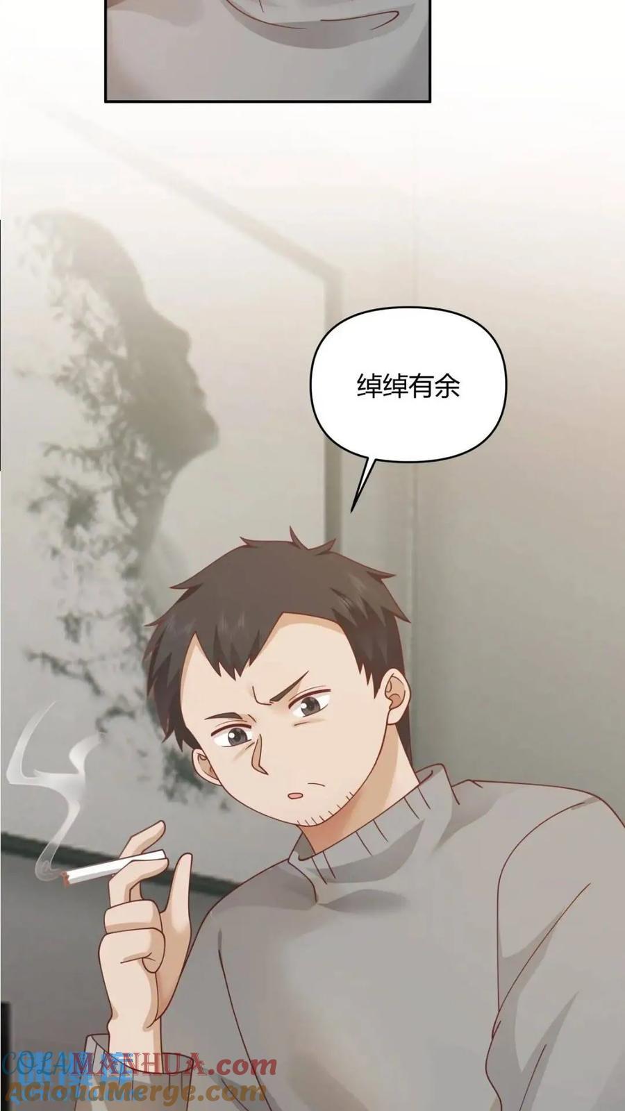 让开，我要开始装逼了！8
