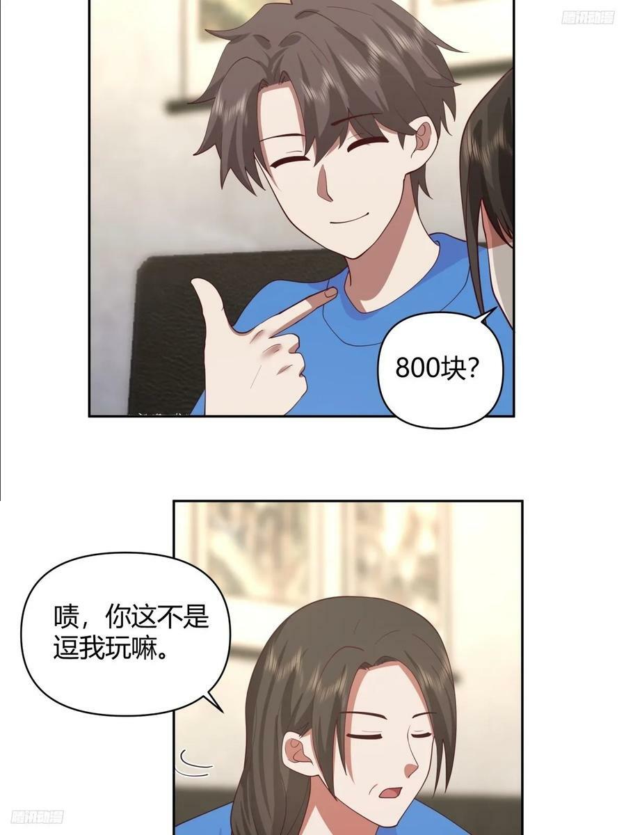 长得老是一种什么体验？5