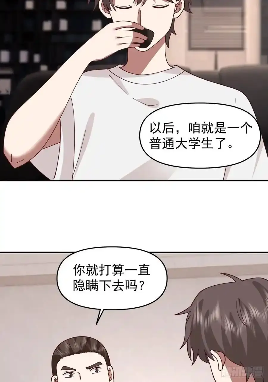 赘婿27