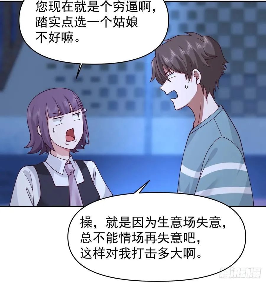 眼泪究竟为何流？27