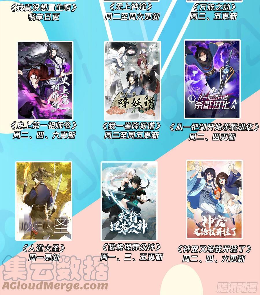 忍让解决不了问题36