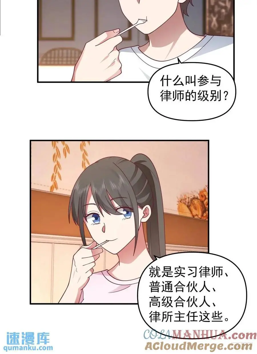 不是，只是朋友10