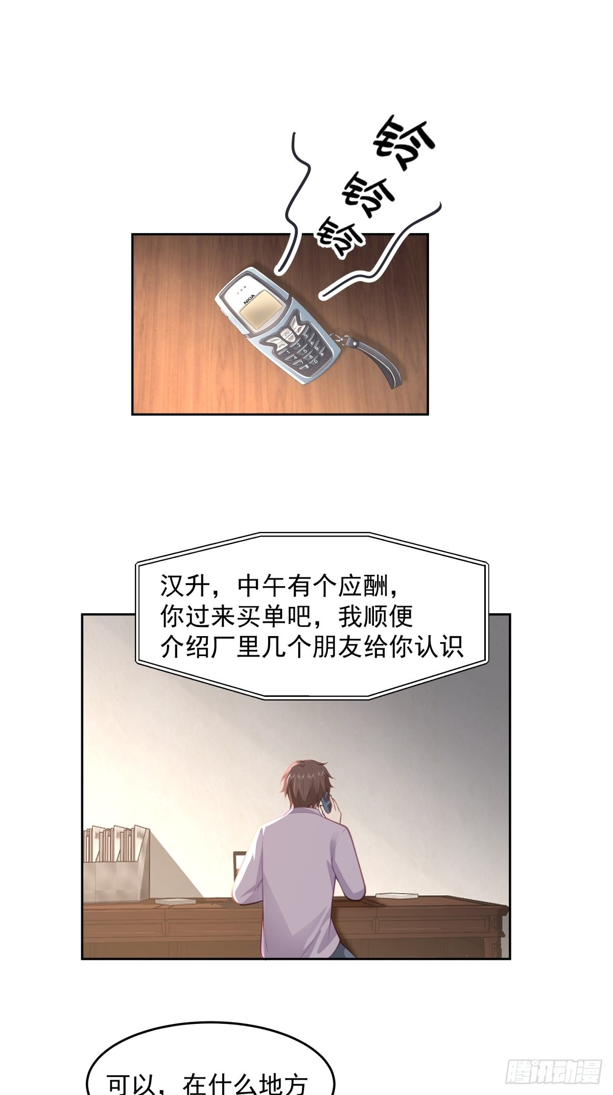 富家千金郑观媞3