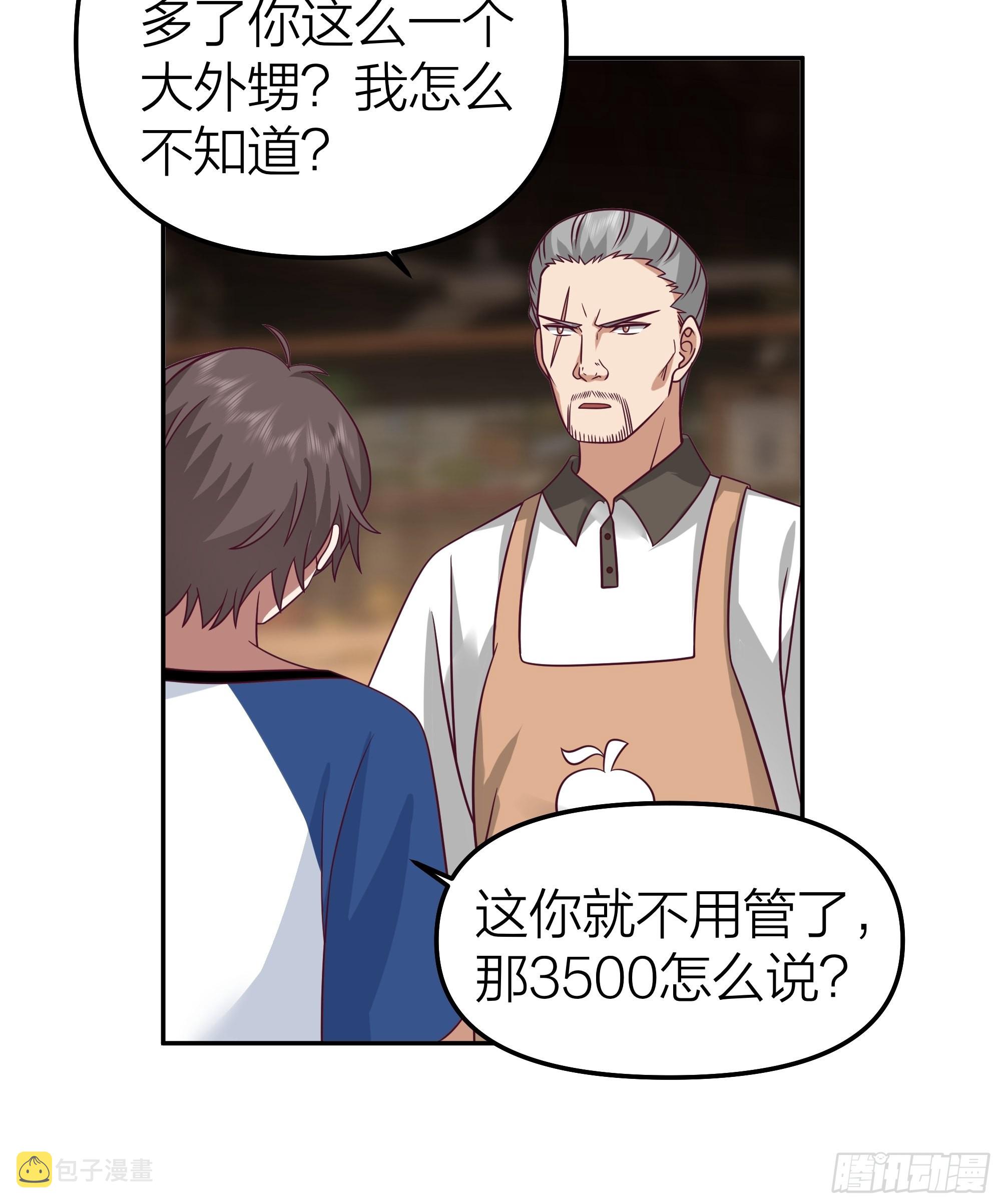 玩套路？你还年轻21