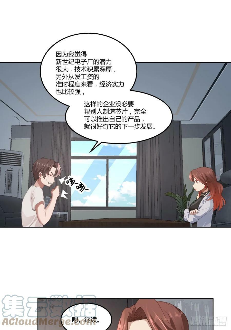 你就当我是你男朋友18