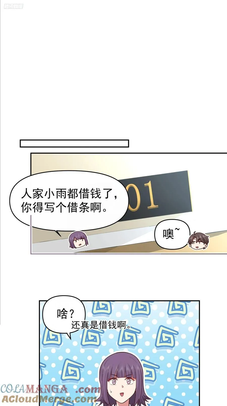 窈窕淑女，君子好逑4