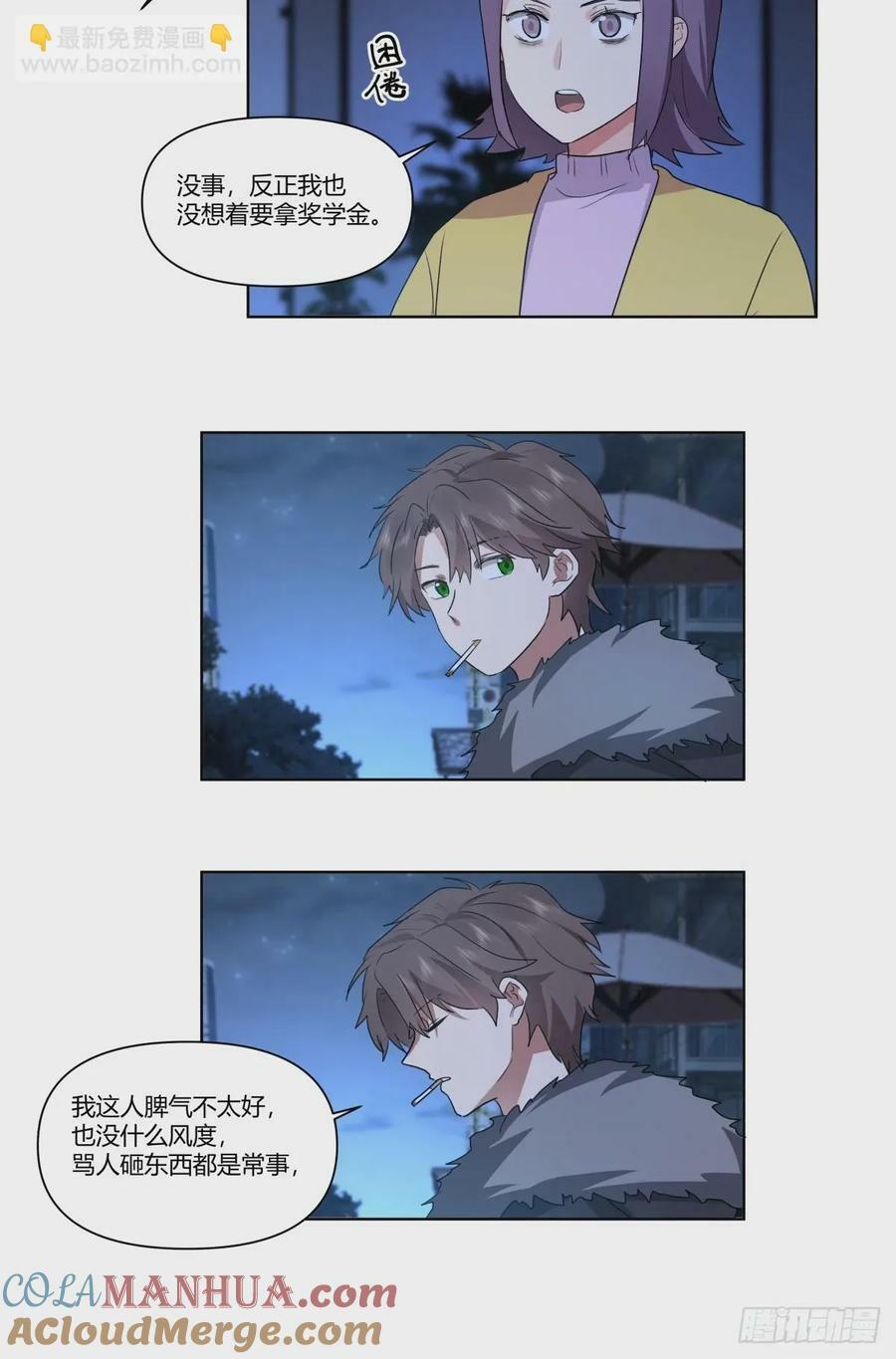 一个坏一个憨14