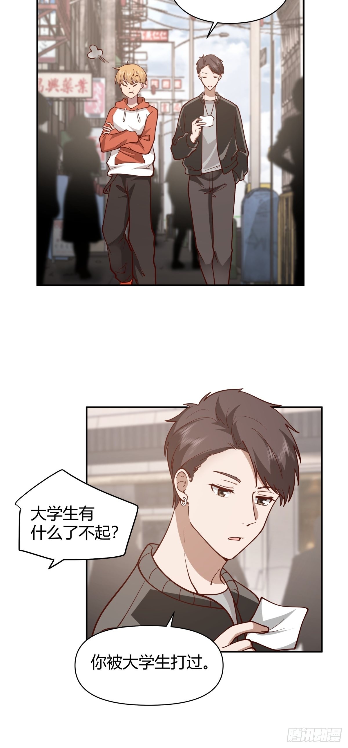 别惹我，我比你更混27