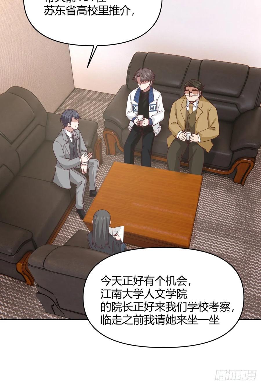 单身狗怪话多35