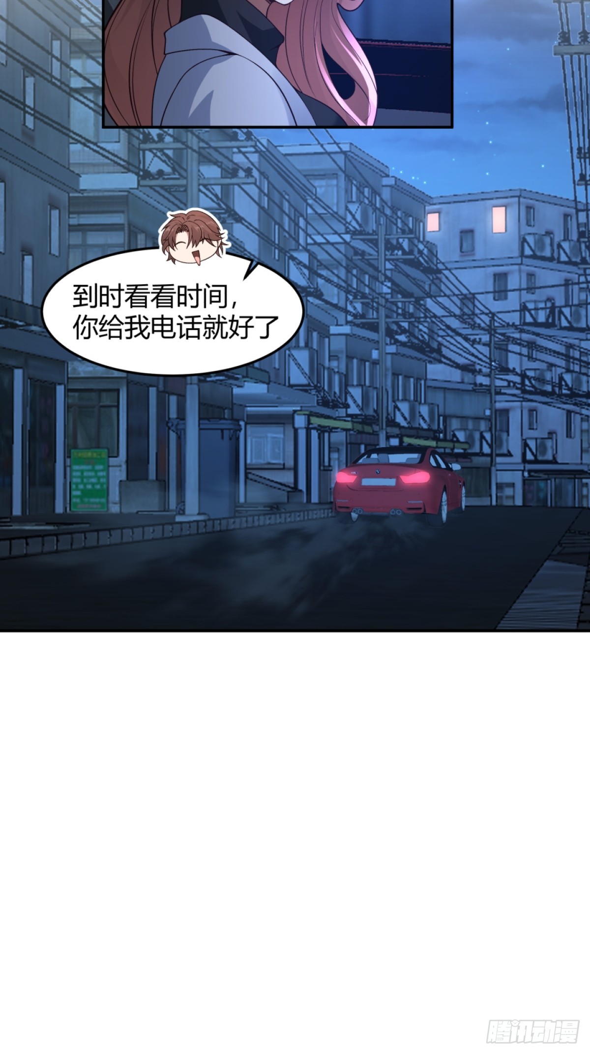 为他尽心尽力16