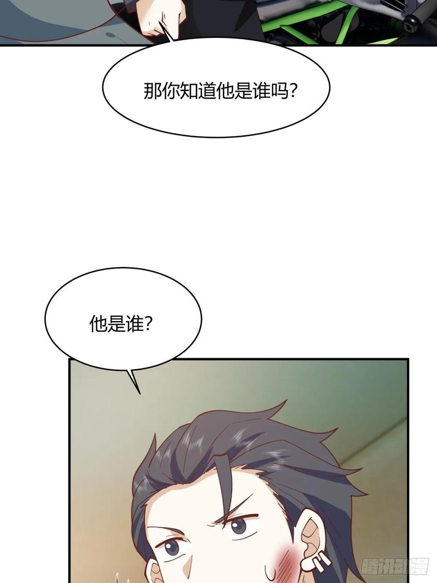 你知道你吓到谁了吗！！46