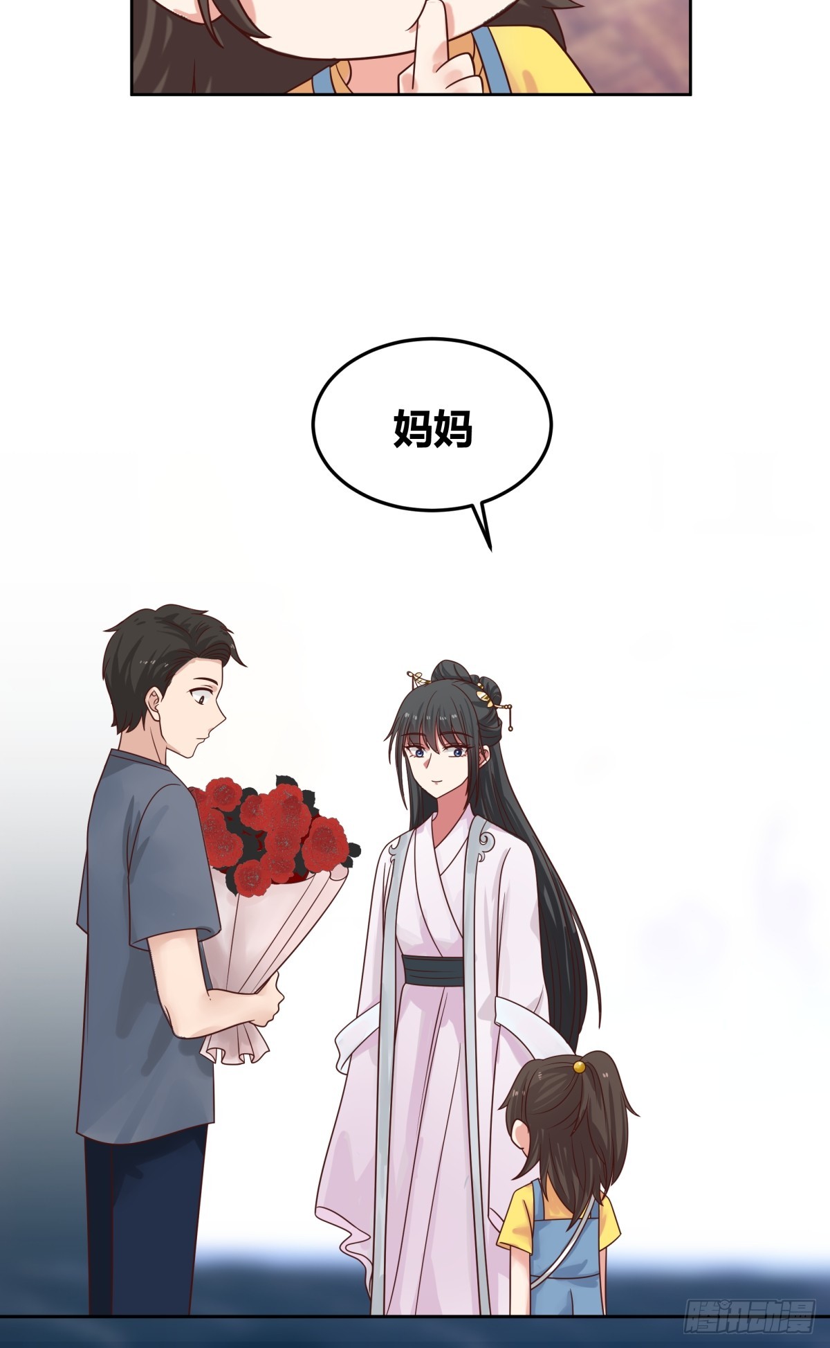 别叫姐姐，叫妈妈23