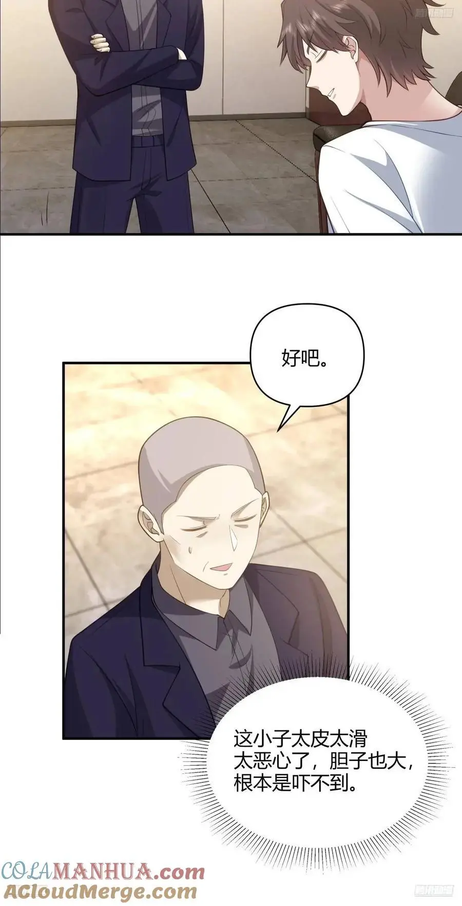 再见，火箭1014