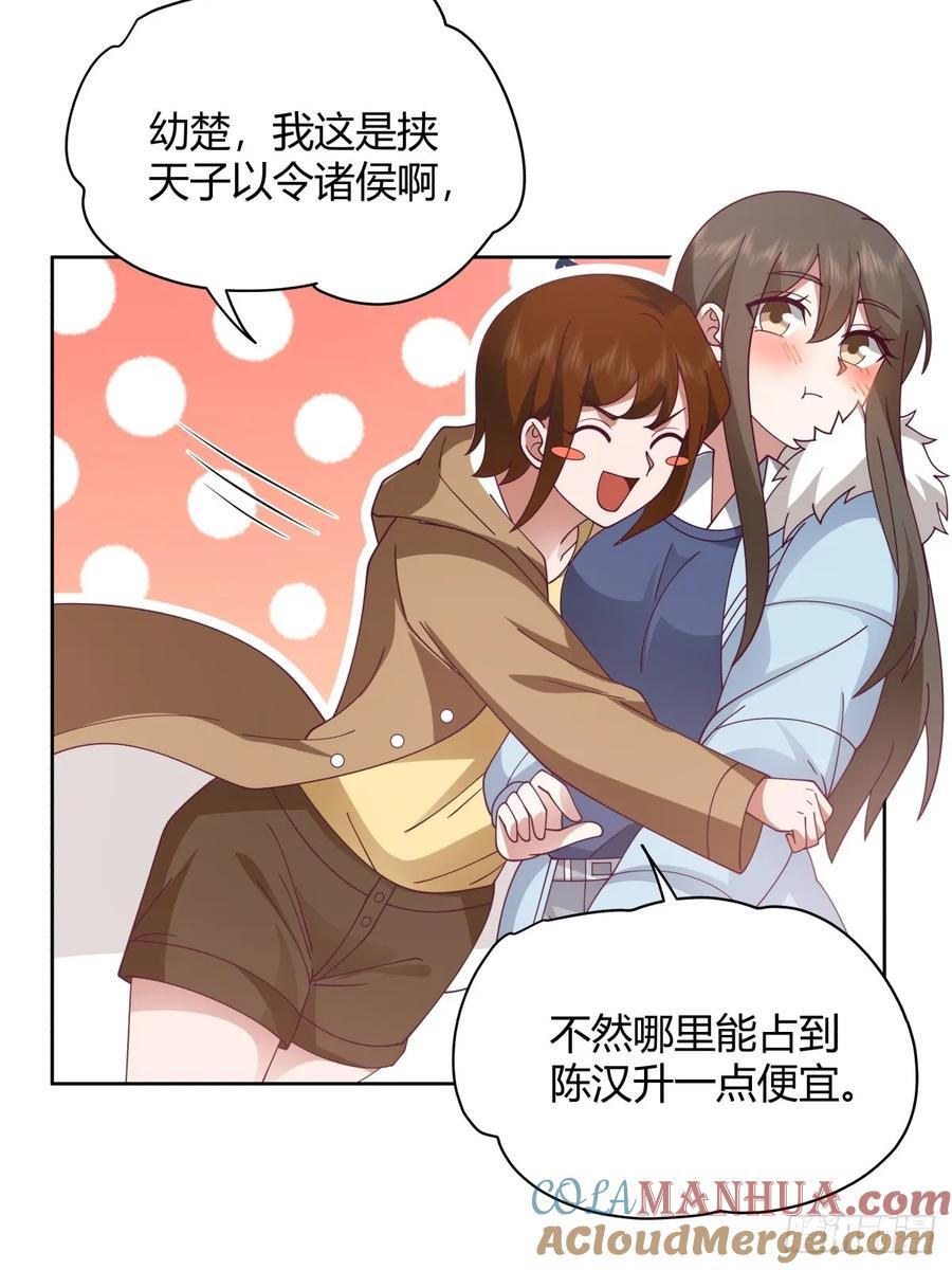 她不是我女朋友。12