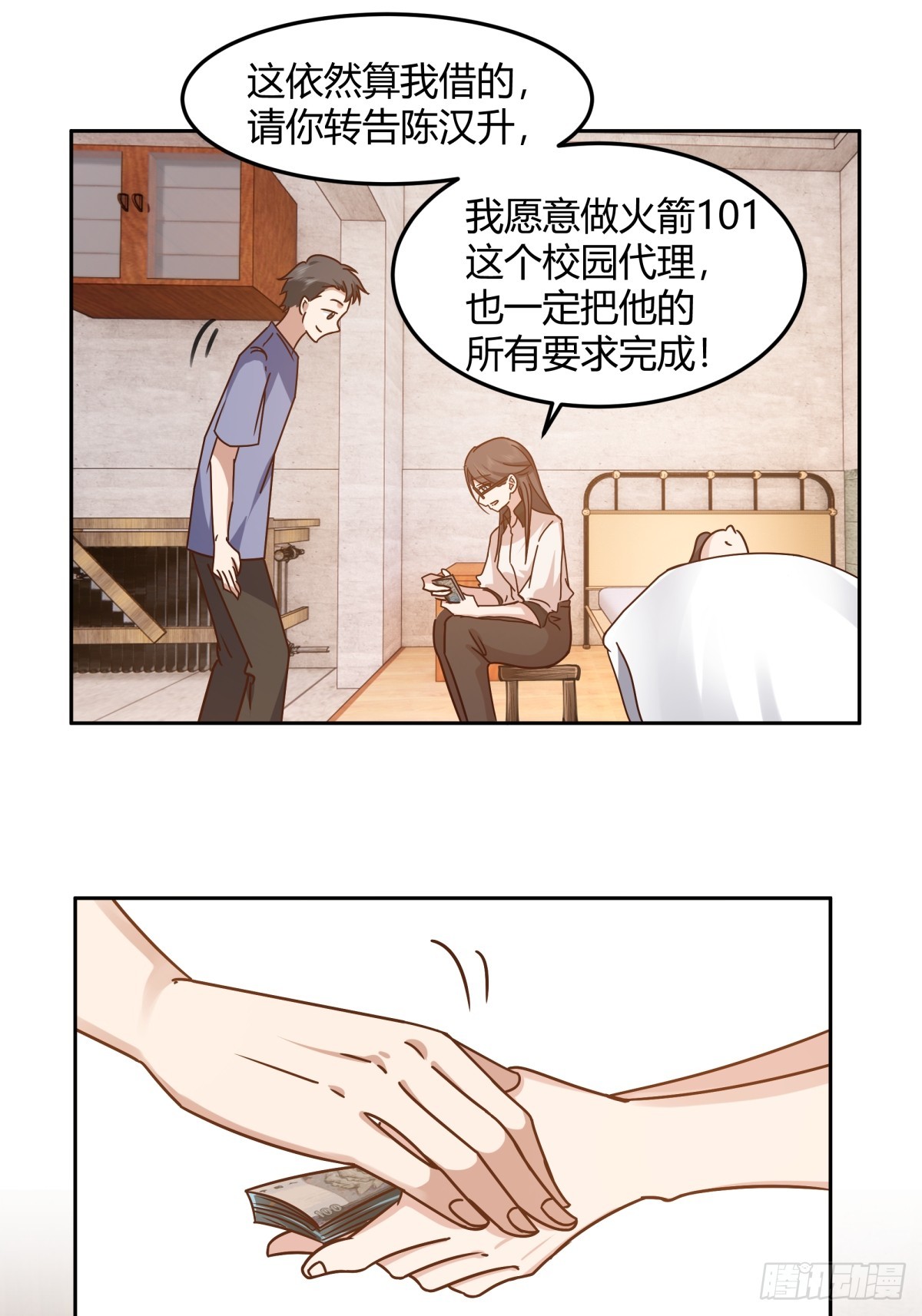 帮你做英雄31