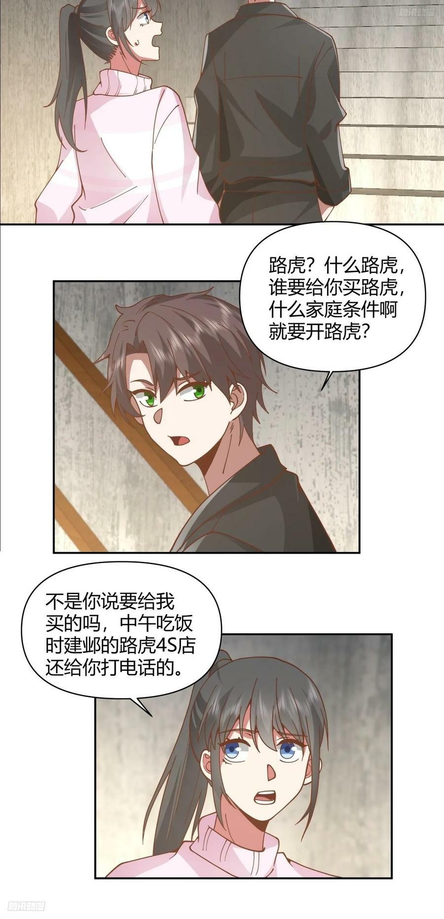 儿孙自有儿孙福5