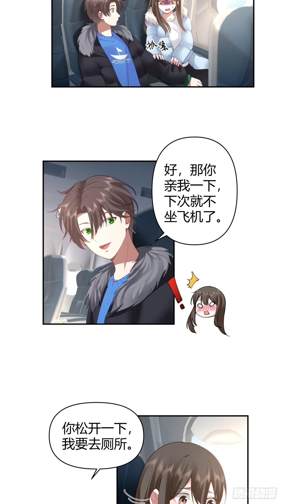 时间管理31
