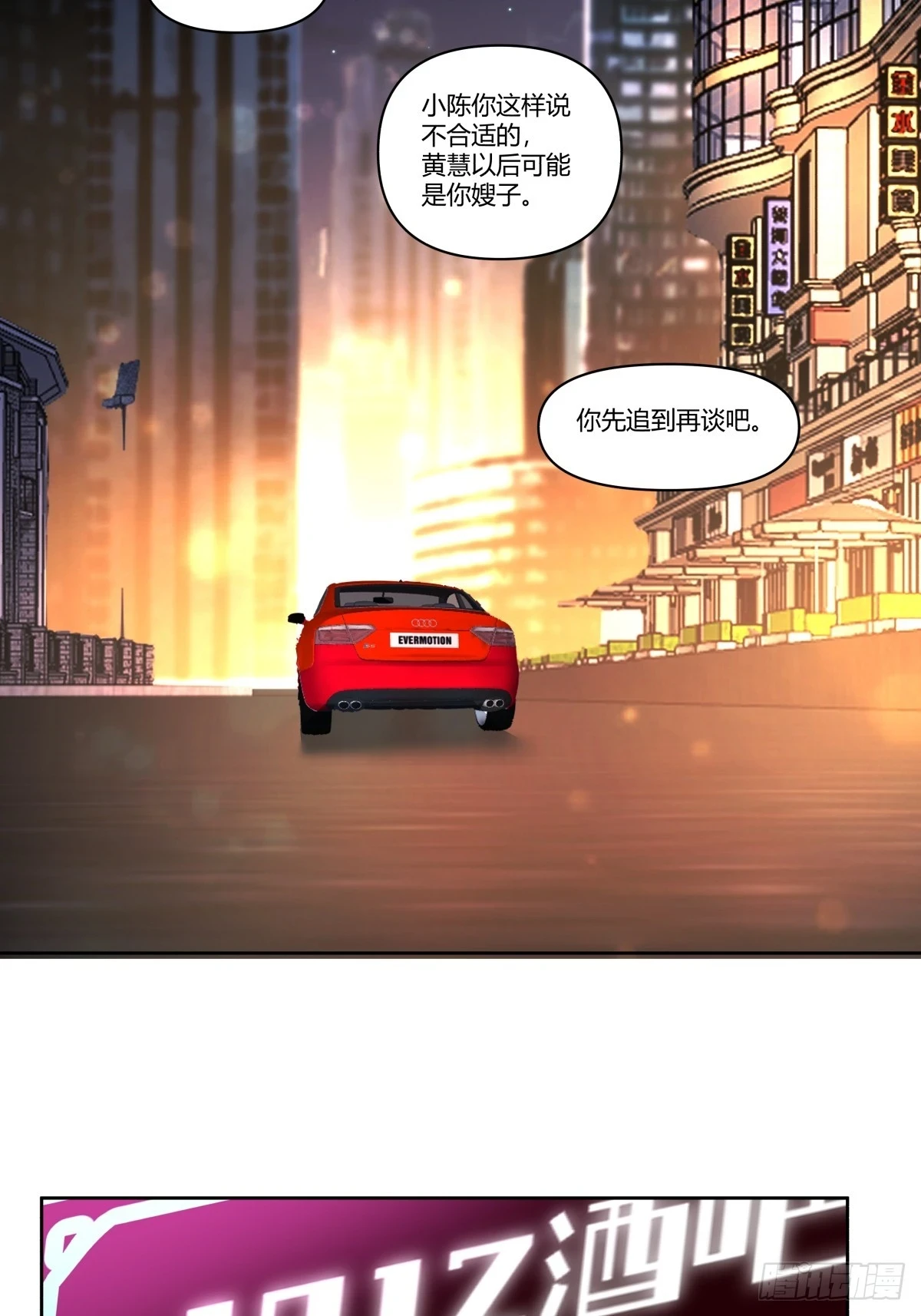 陈汉升的特长10