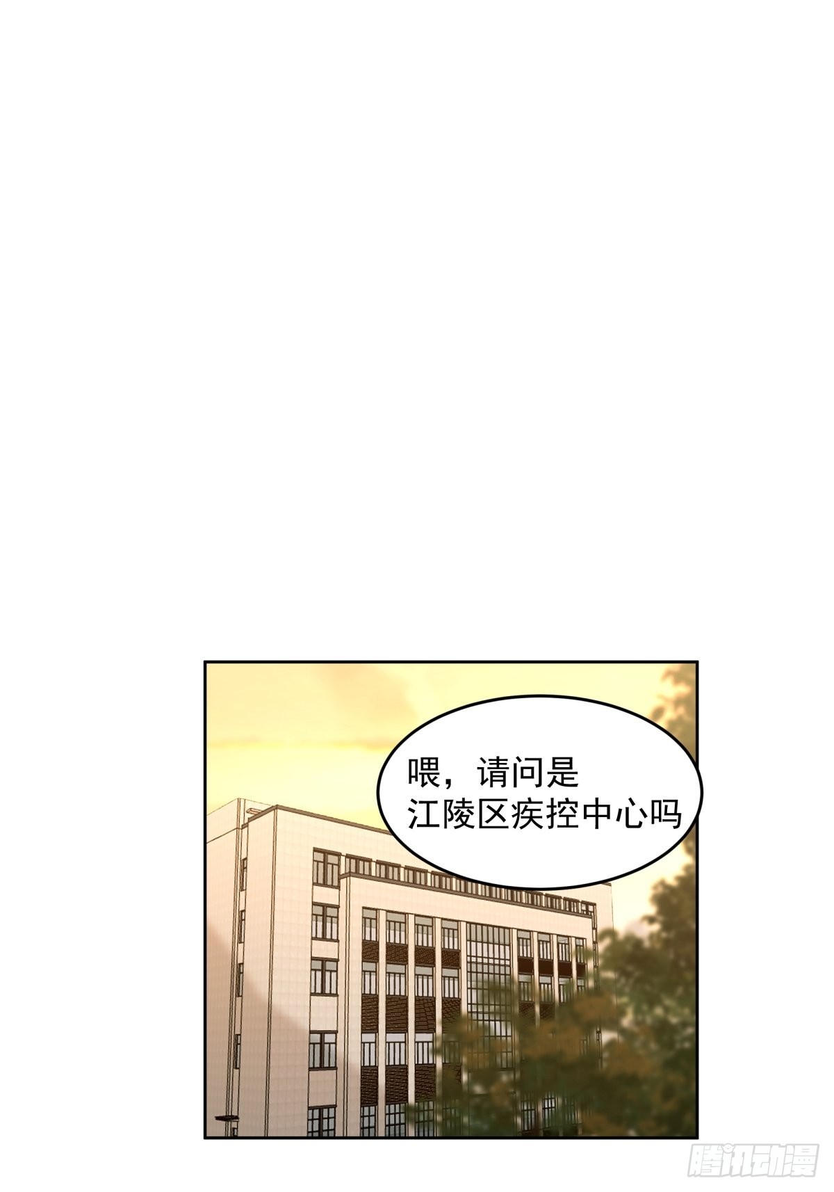 富家千金郑观媞36