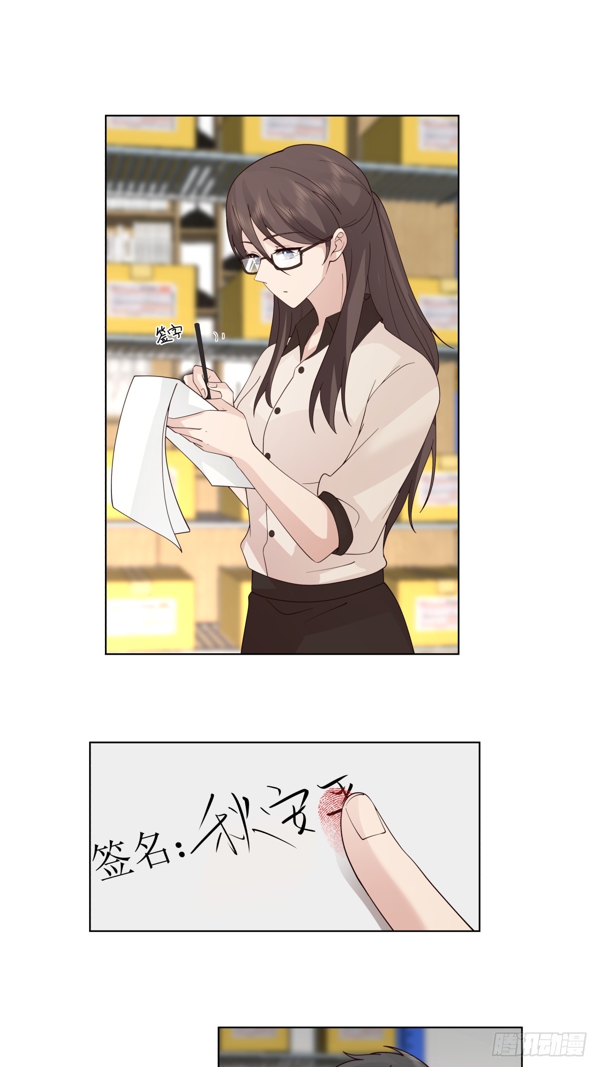 你是饿了吗13
