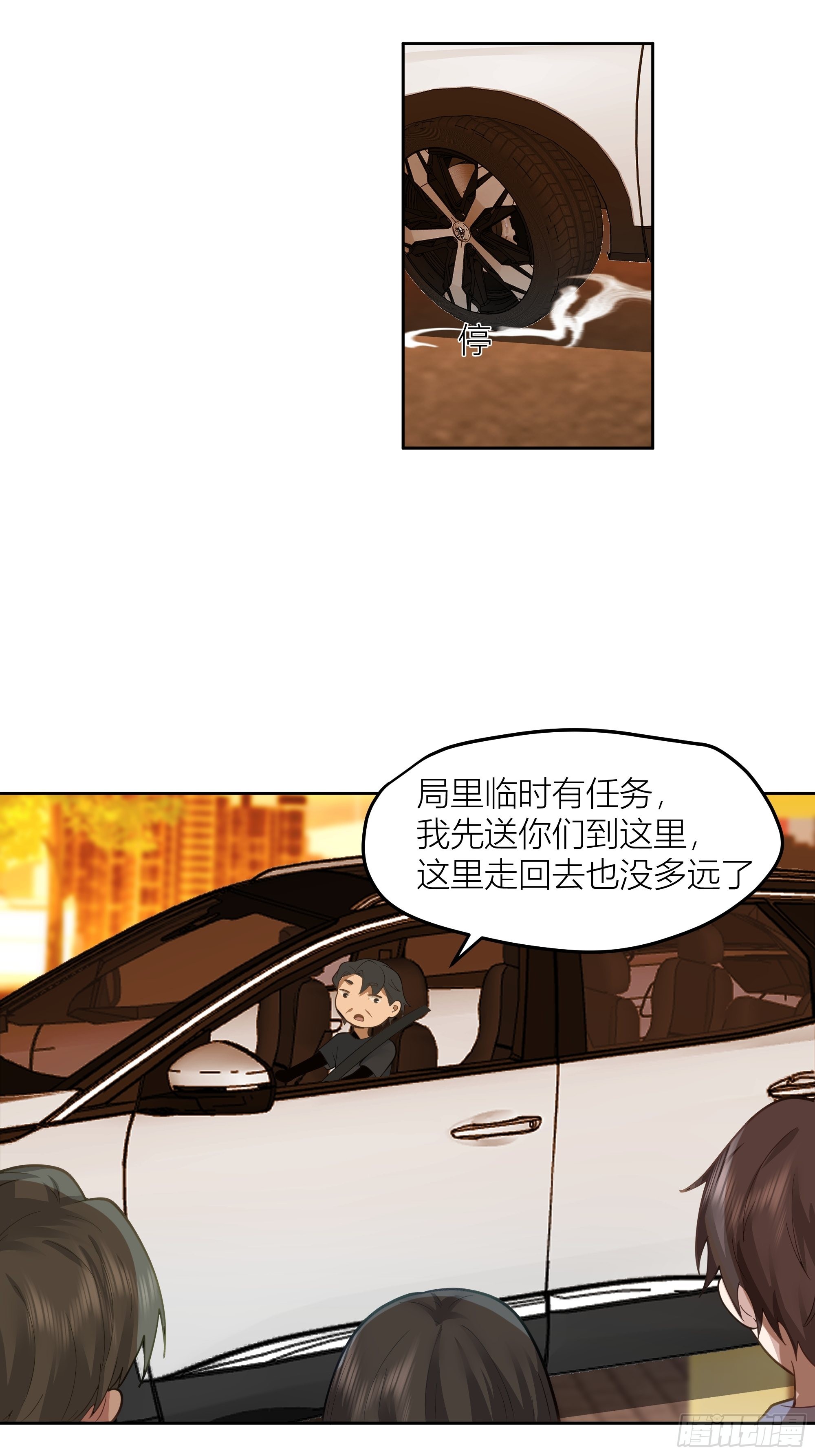 新生当部长？32