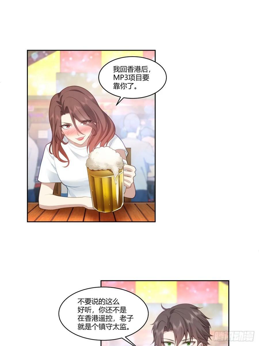 身体很诚实25