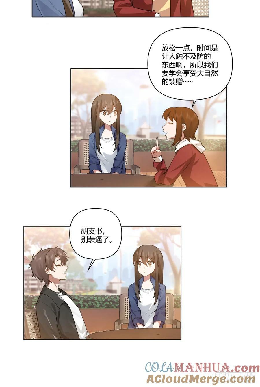 安排罗璇10
