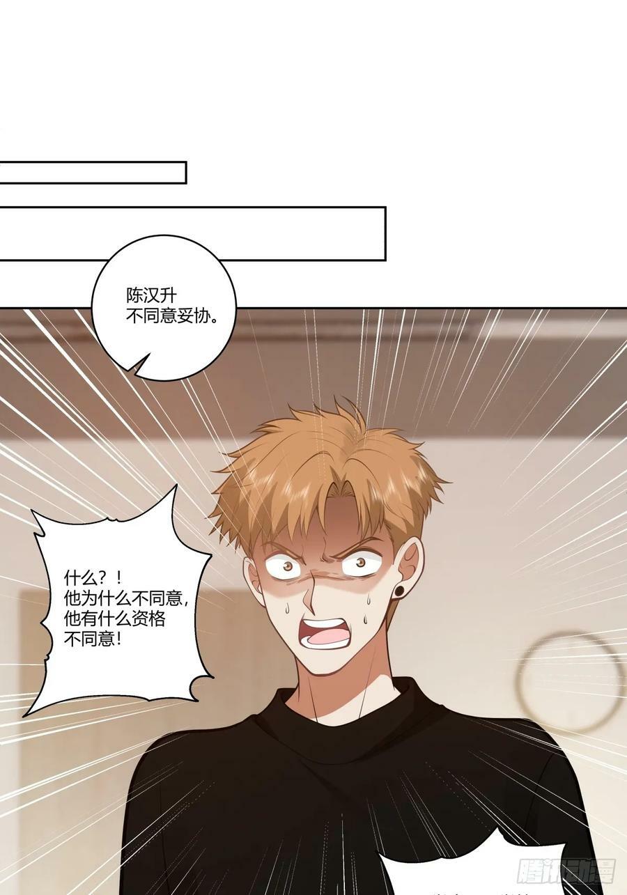 三方会谈16