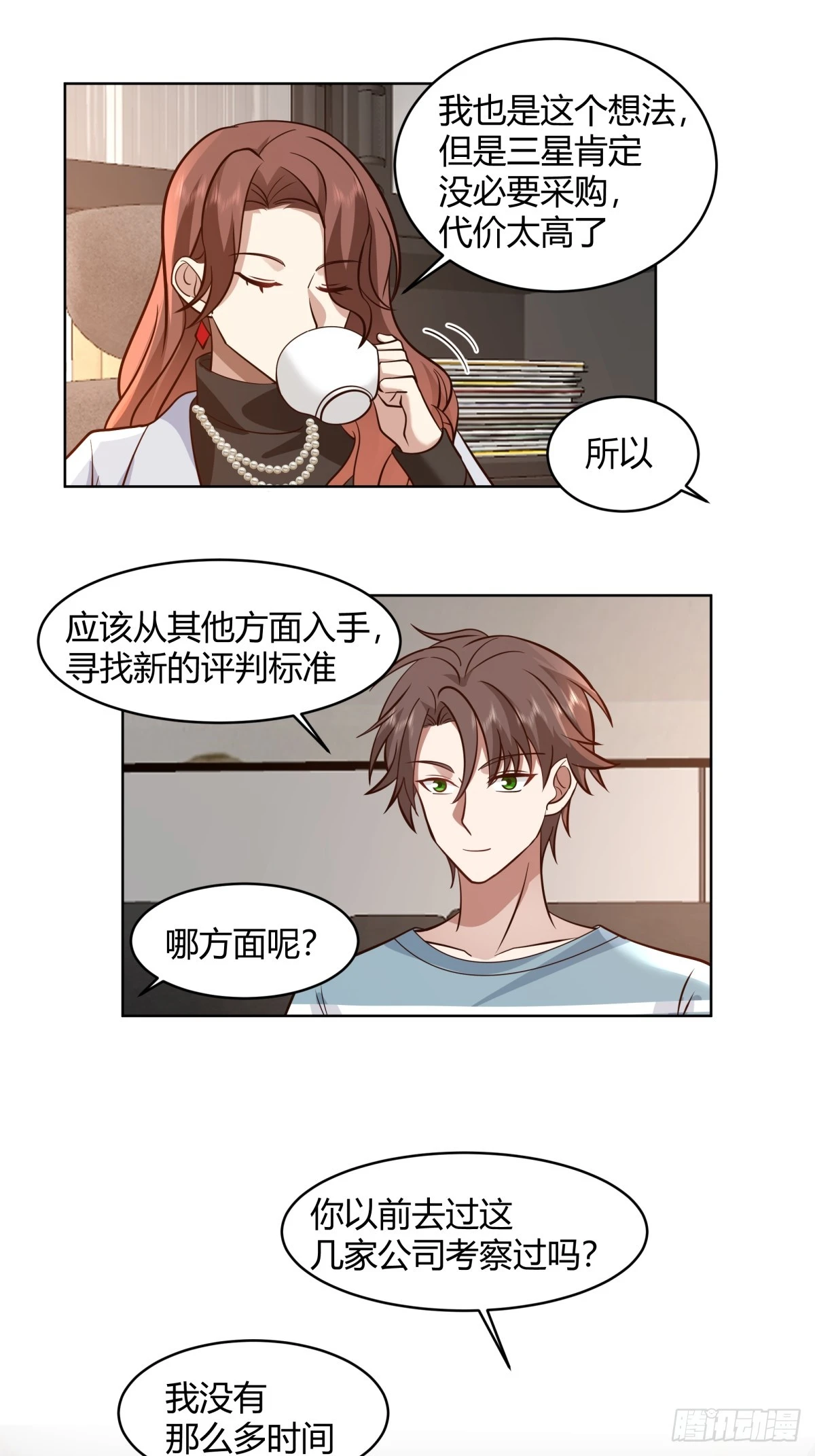 得加钱11