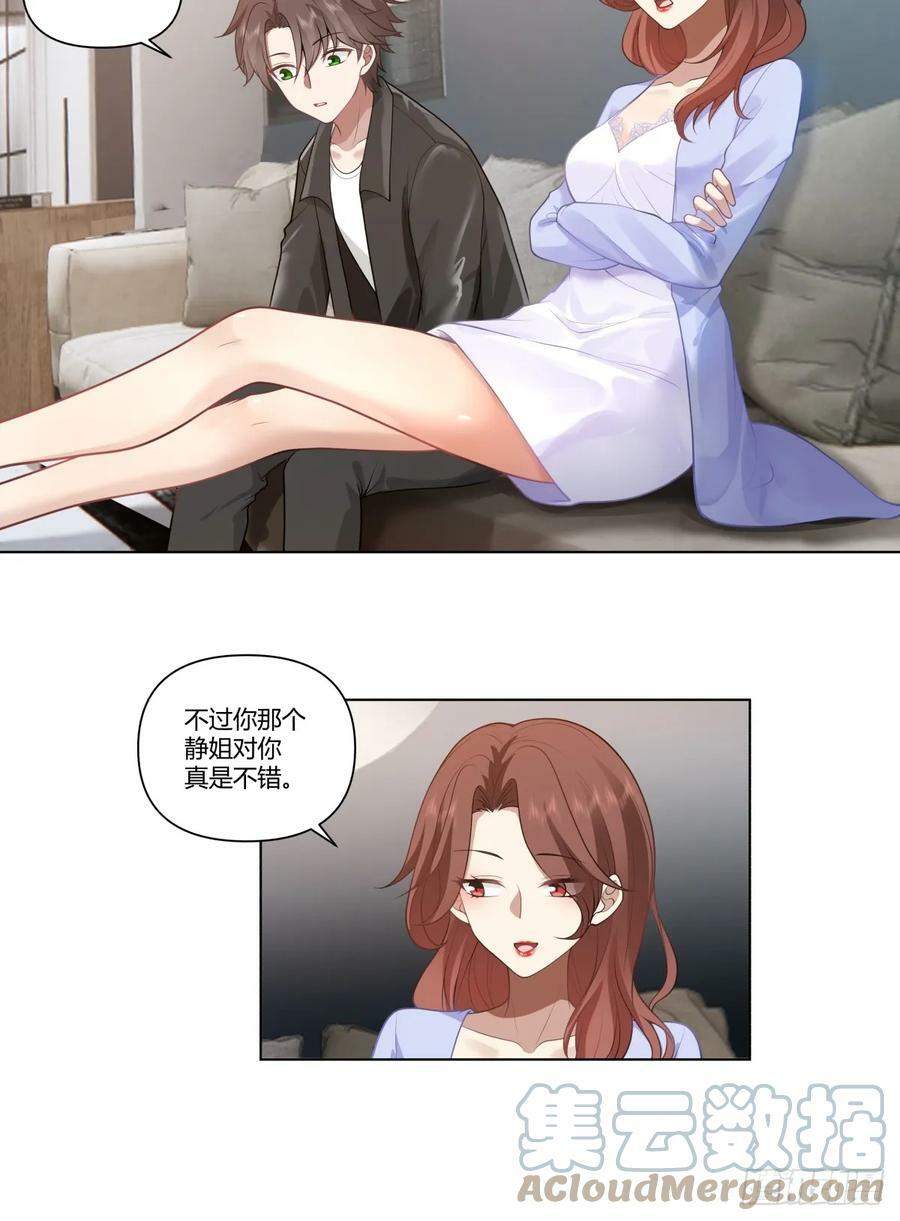 闺房，闺蜜的房间6