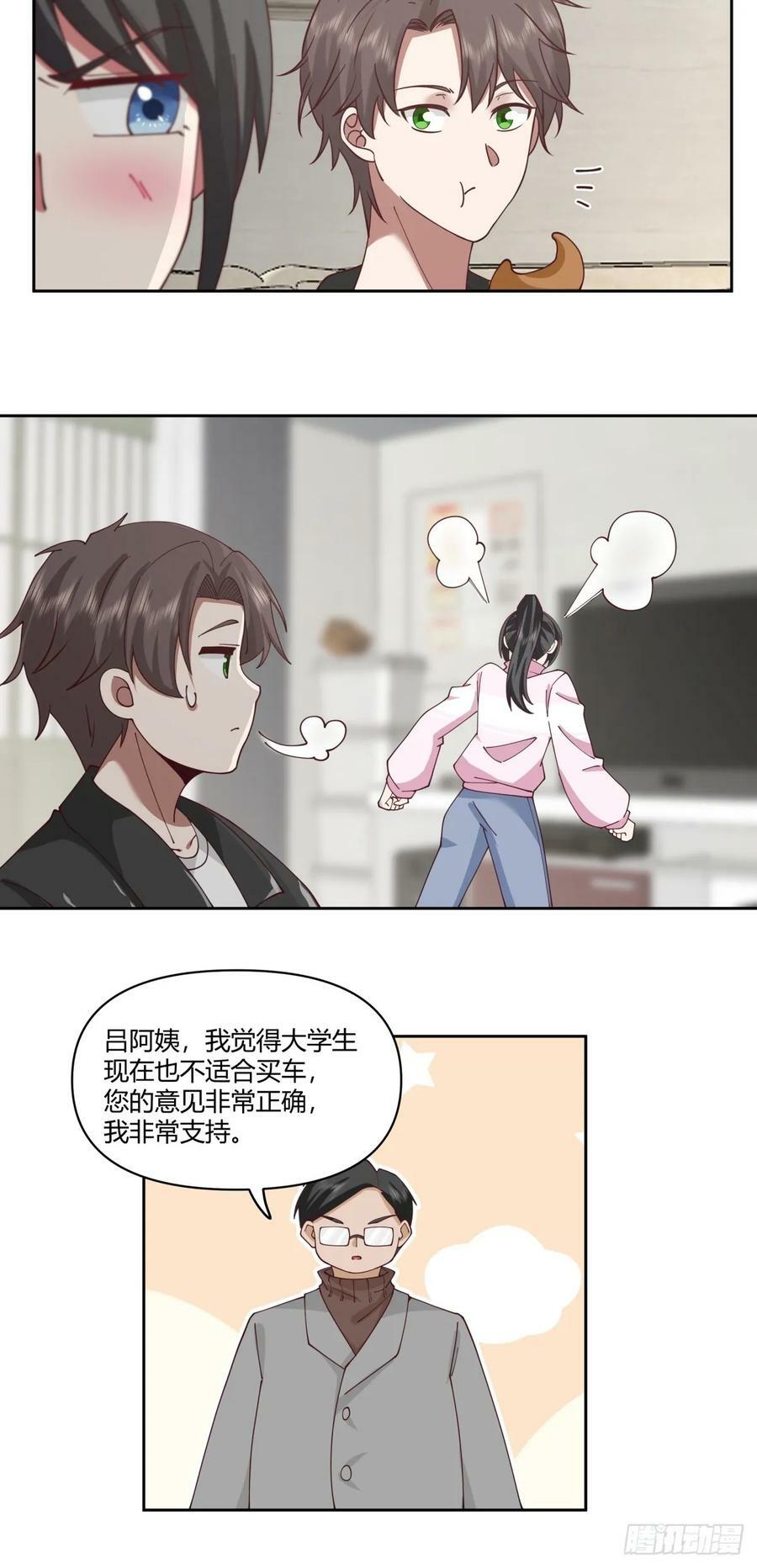 老实人模板21
