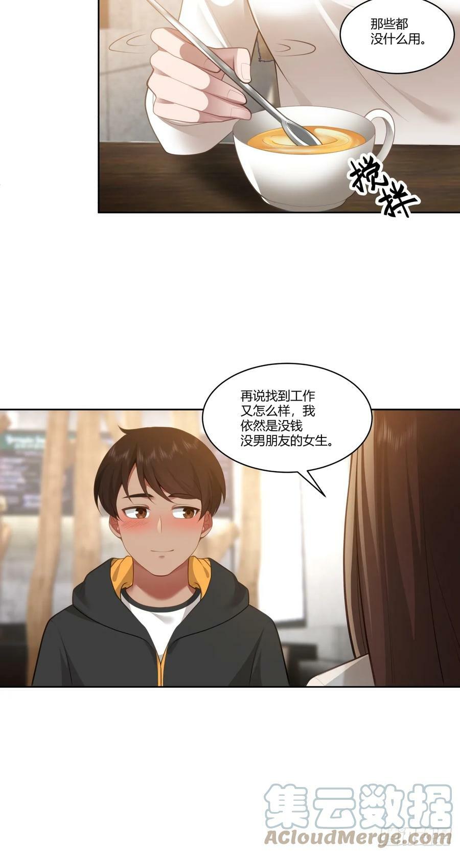 你是个好人22