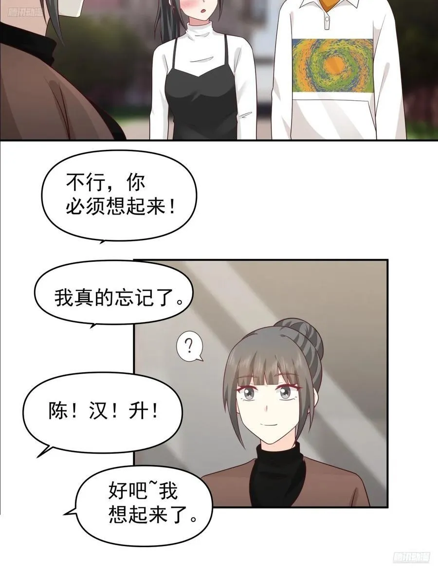 舔狗の怒5
