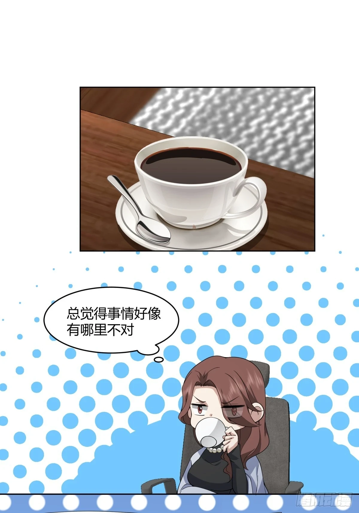 报应来了17