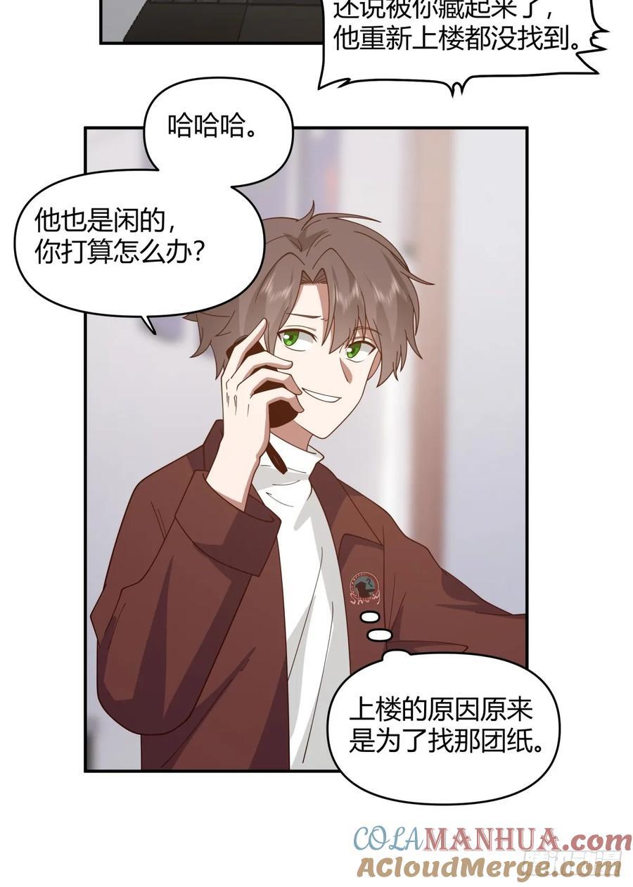 男孩子要学会保护自己24