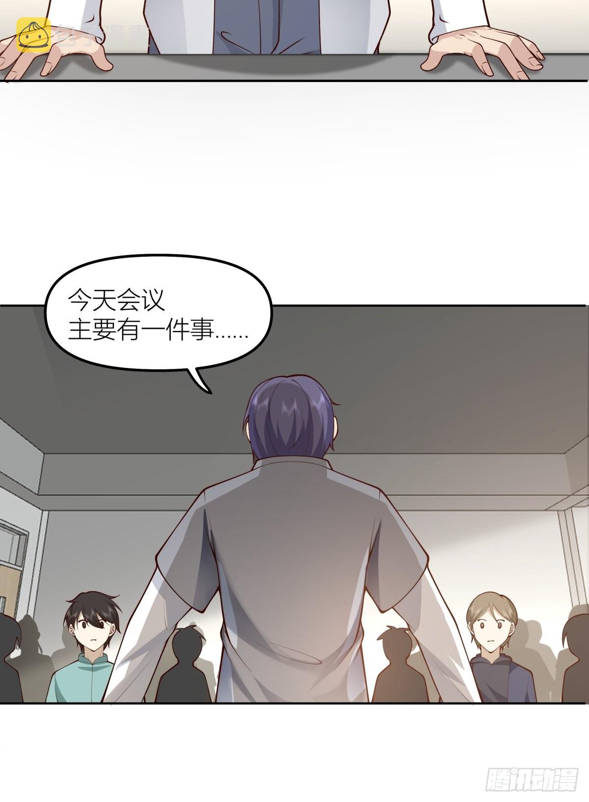 玩手段我是祖师爷18