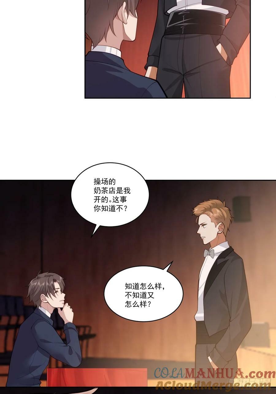 对沈幼楚动心思的家伙10